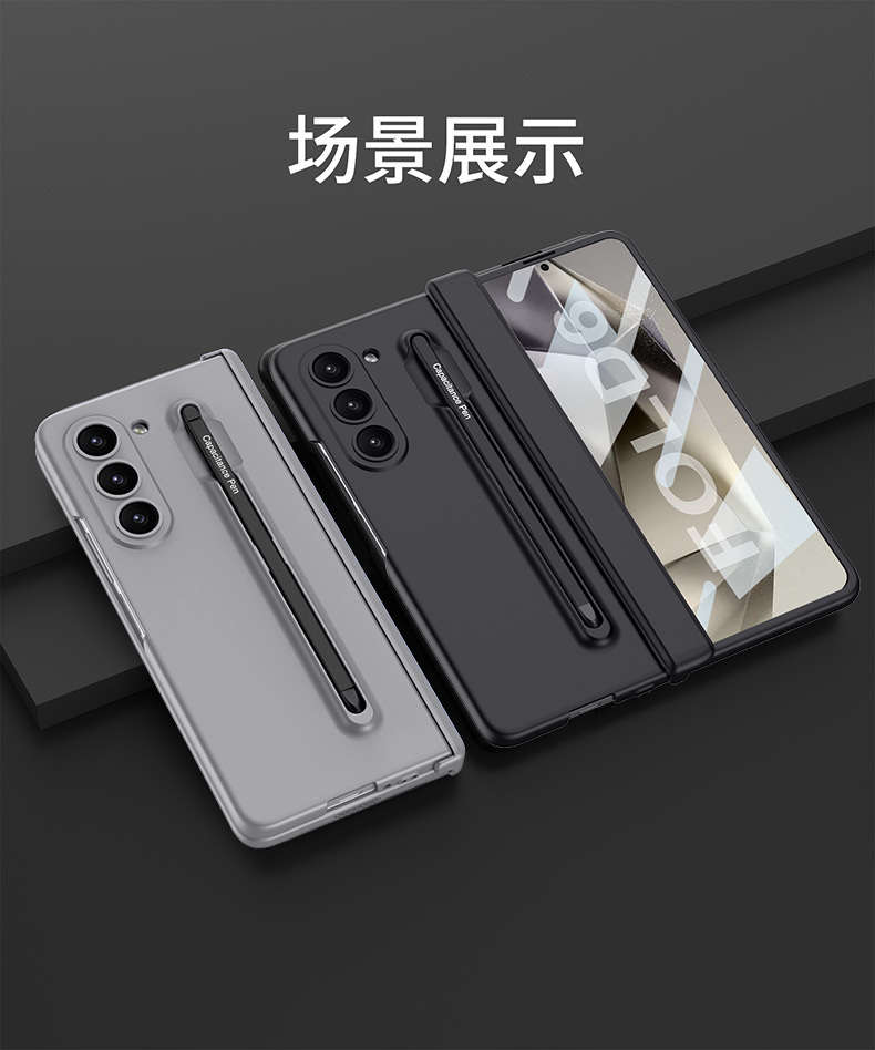 Compatible with Samsung Z Fold6/5 phone case, pen slot, magnetic swivel hinge, and folding screen protector.