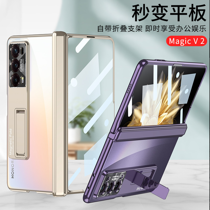 Compatible with Honor Magic V2 phone case, electroplated transparent magnetic hinge, Huawei VS foldable screen protector