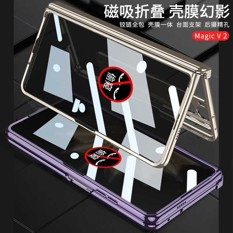 Compatible with Honor Magic V2 phone case, electroplated transparent magnetic hinge, Huawei VS foldable screen protector
