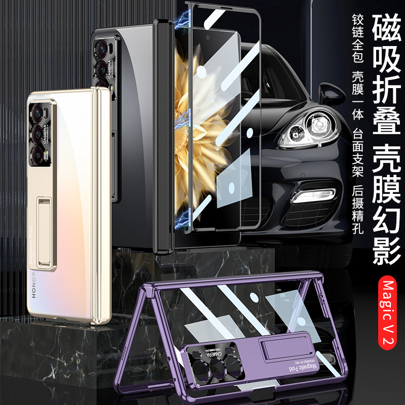 Compatible with Honor Magic V2 phone case, electroplated transparent magnetic hinge, Huawei VS foldable screen protector
