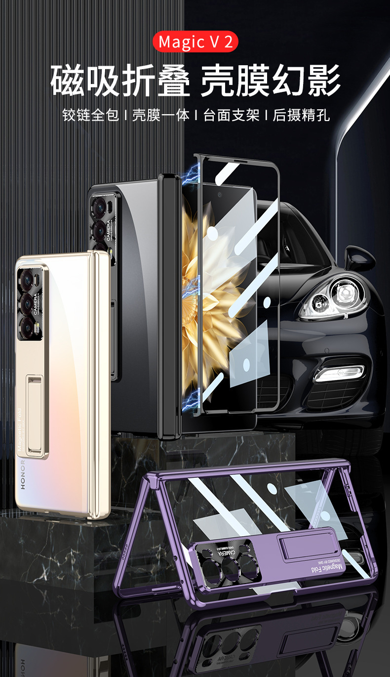 Compatible with Honor Magic V2 phone case, electroplated transparent magnetic hinge, Huawei VS foldable screen protector