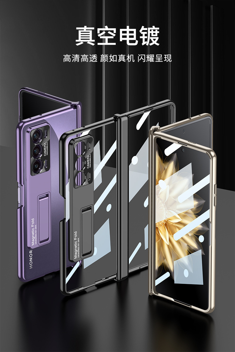 Compatible with Honor Magic V2 phone case, electroplated transparent magnetic hinge, Huawei VS foldable screen protector