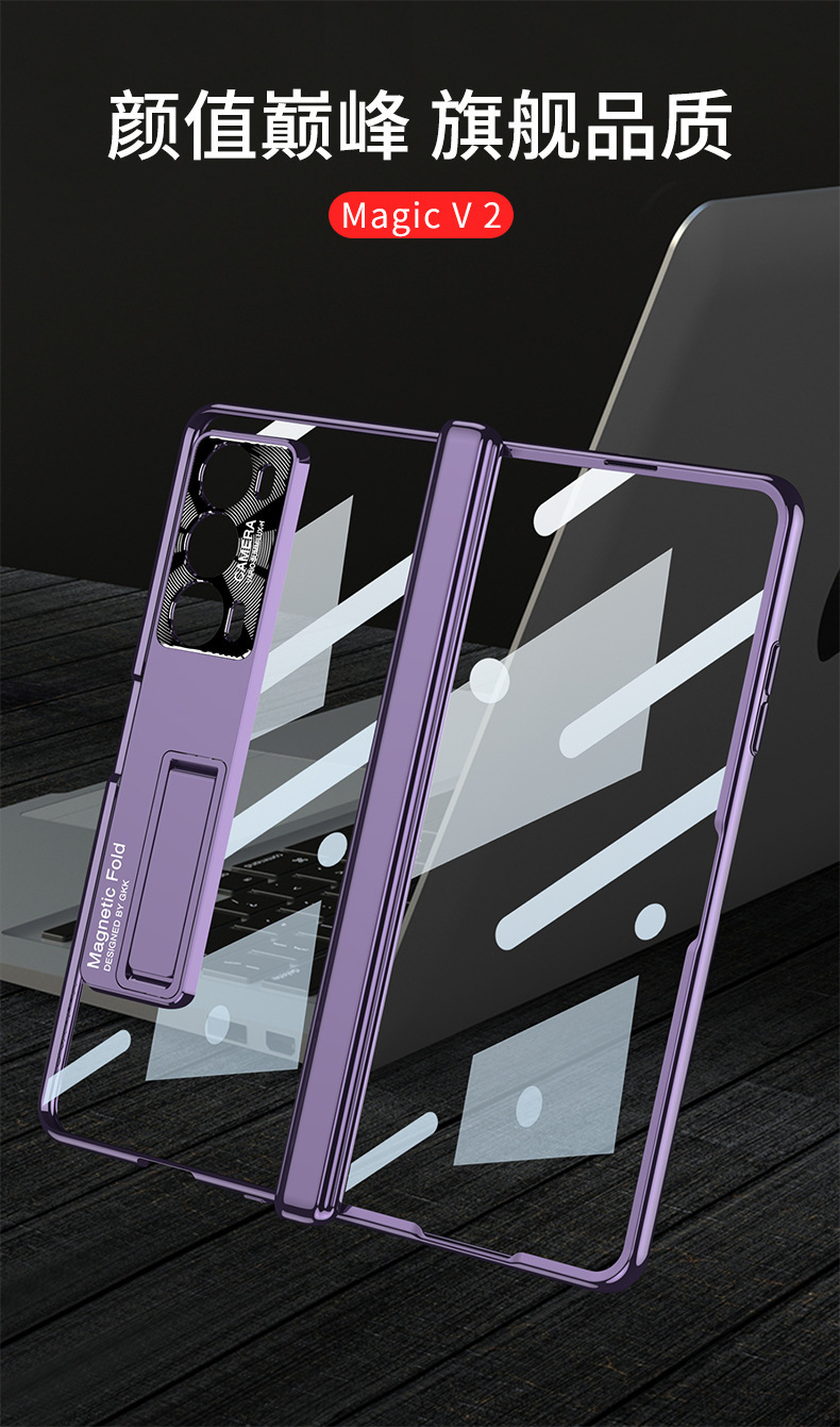 Compatible with Honor Magic V2 phone case, electroplated transparent magnetic hinge, Huawei VS foldable screen protector