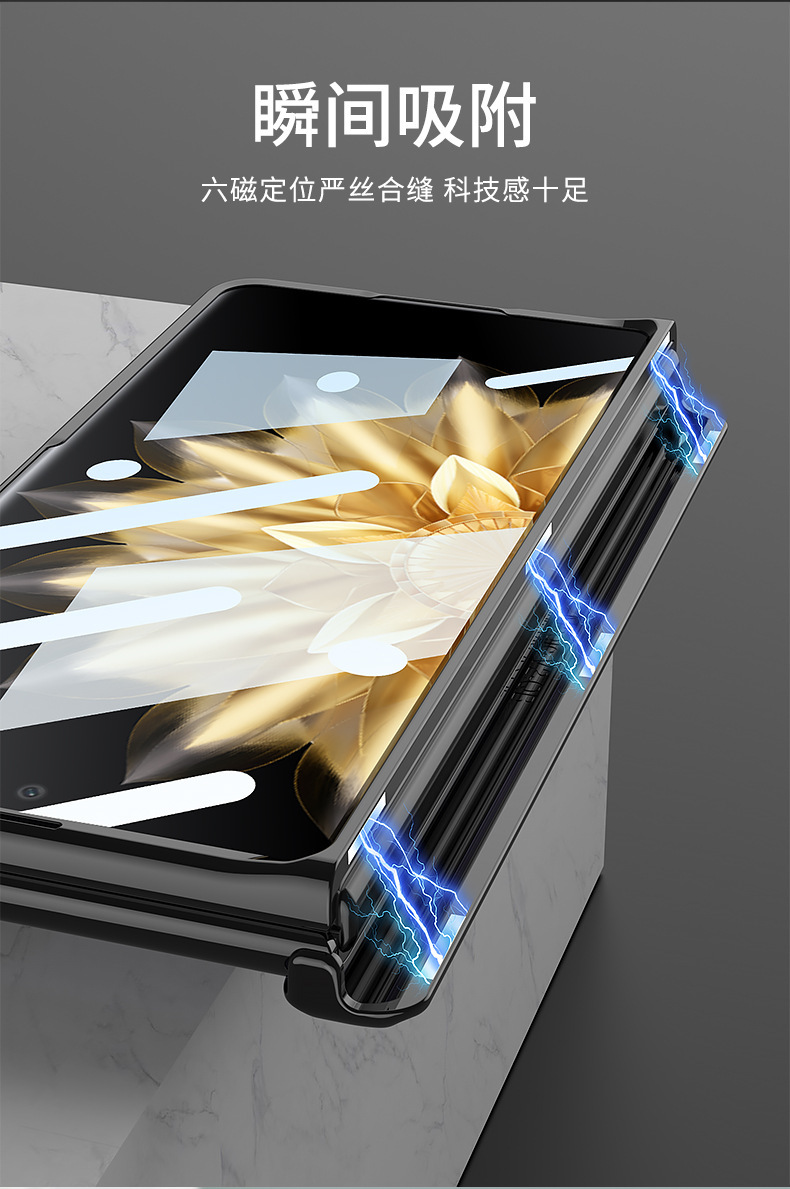 Compatible with Honor Magic V2 phone case, electroplated transparent magnetic hinge, Huawei VS foldable screen protector
