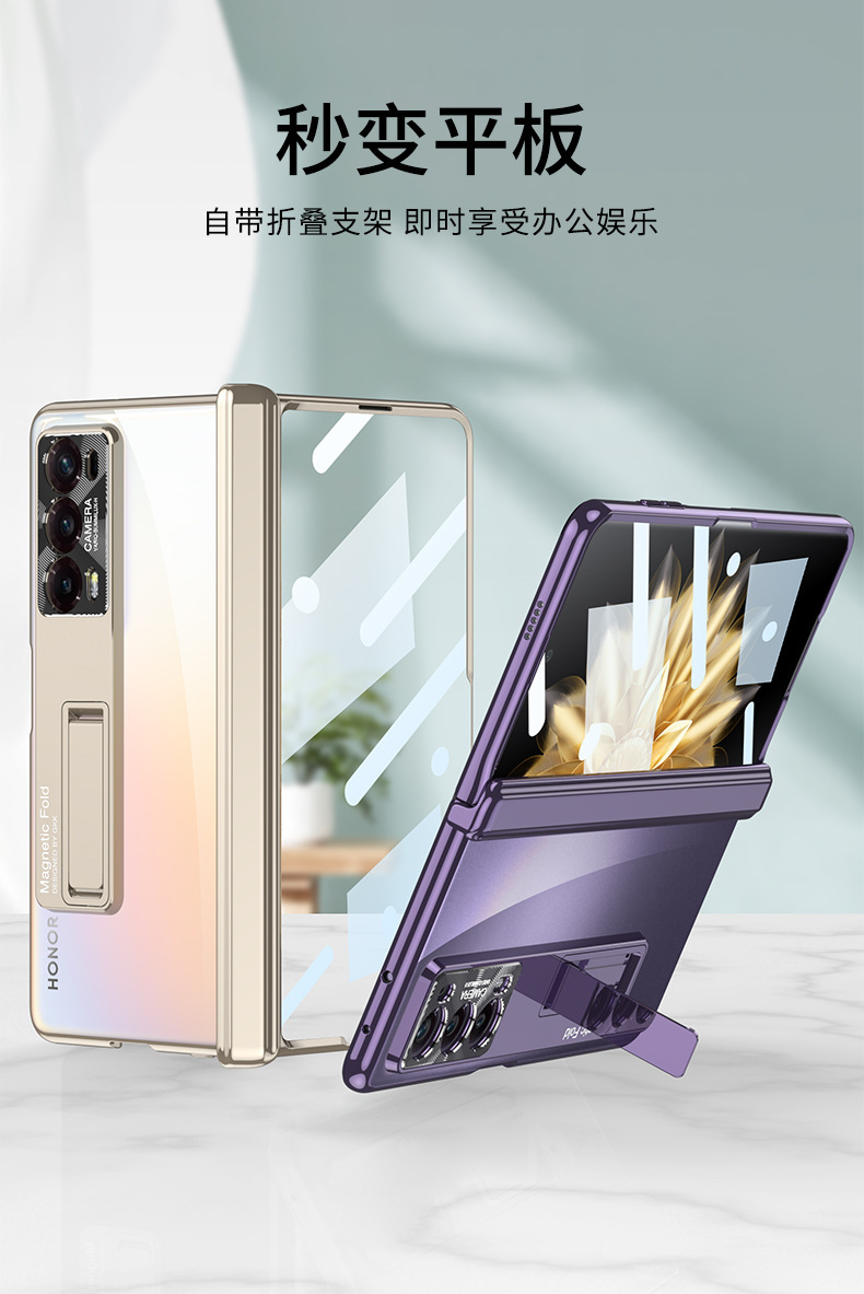 Compatible with Honor Magic V2 phone case, electroplated transparent magnetic hinge, Huawei VS foldable screen protector