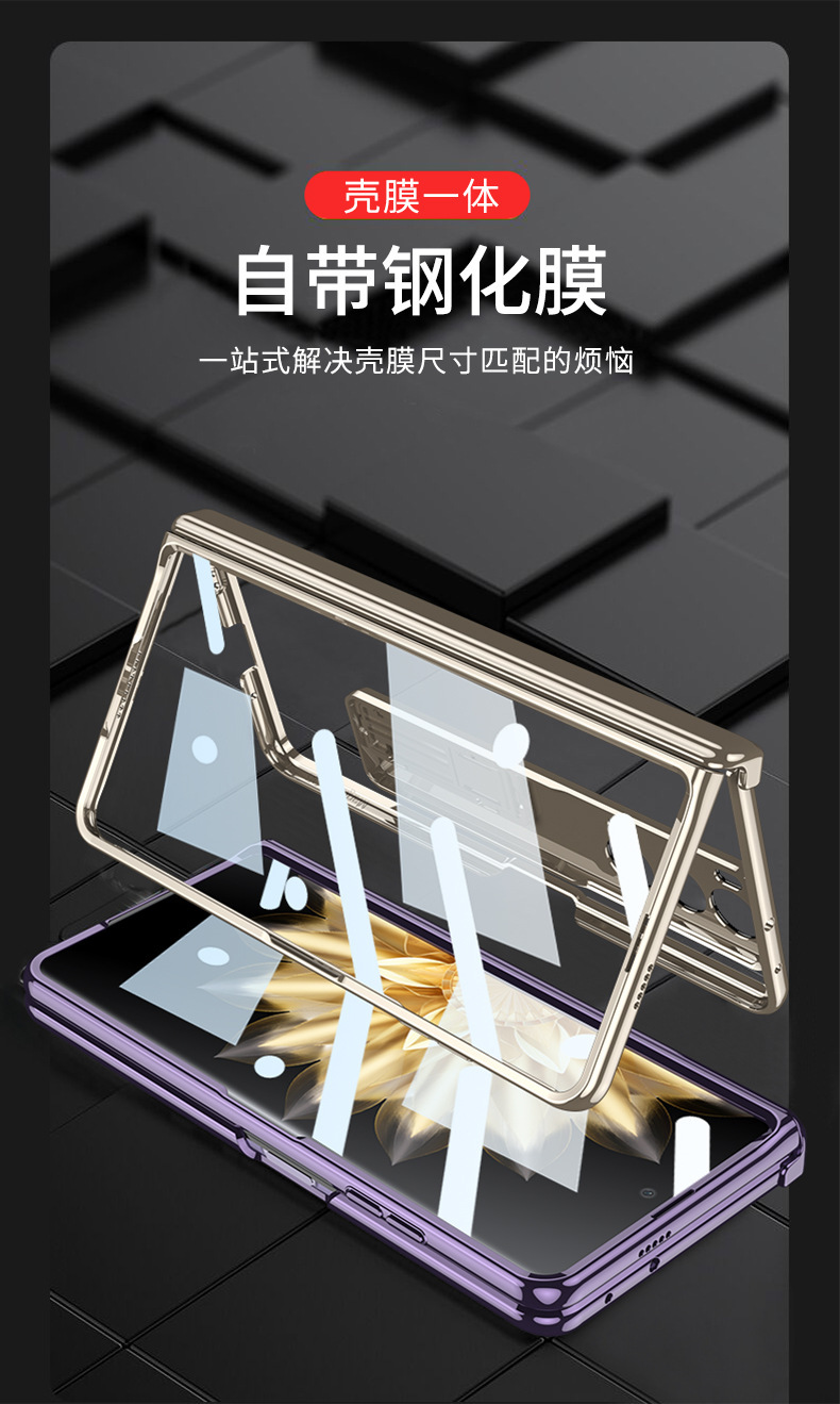 Compatible with Honor Magic V2 phone case, electroplated transparent magnetic hinge, Huawei VS foldable screen protector