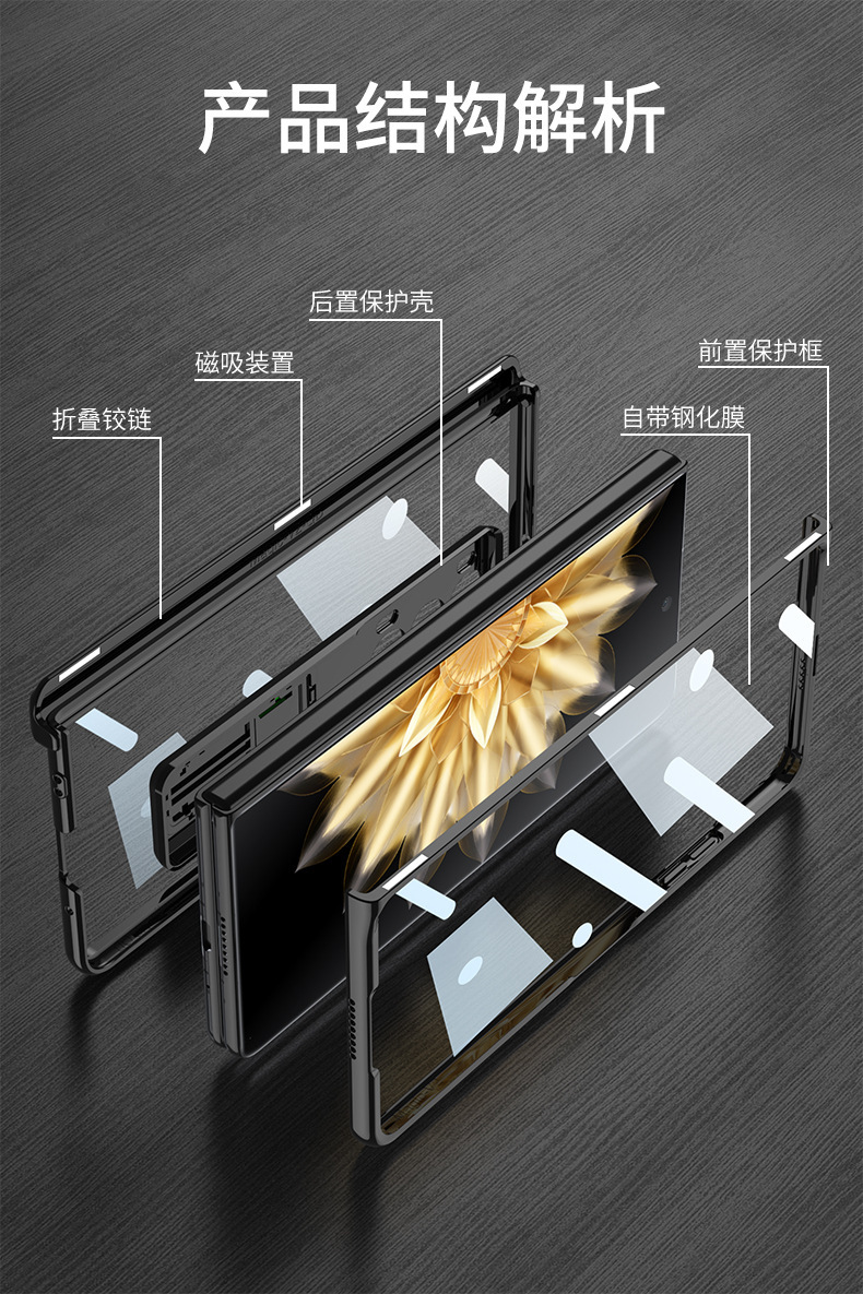 Compatible with Honor Magic V2 phone case, electroplated transparent magnetic hinge, Huawei VS foldable screen protector