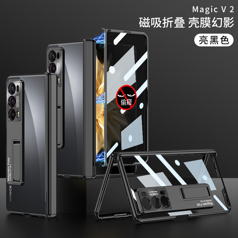 Compatible with Honor Magic V2 phone case, electroplated transparent magnetic hinge, Huawei VS foldable screen protector