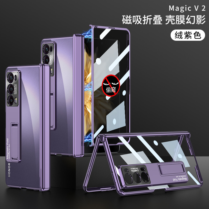 Compatible with Honor Magic V2 phone case, electroplated transparent magnetic hinge, Huawei VS foldable screen protector