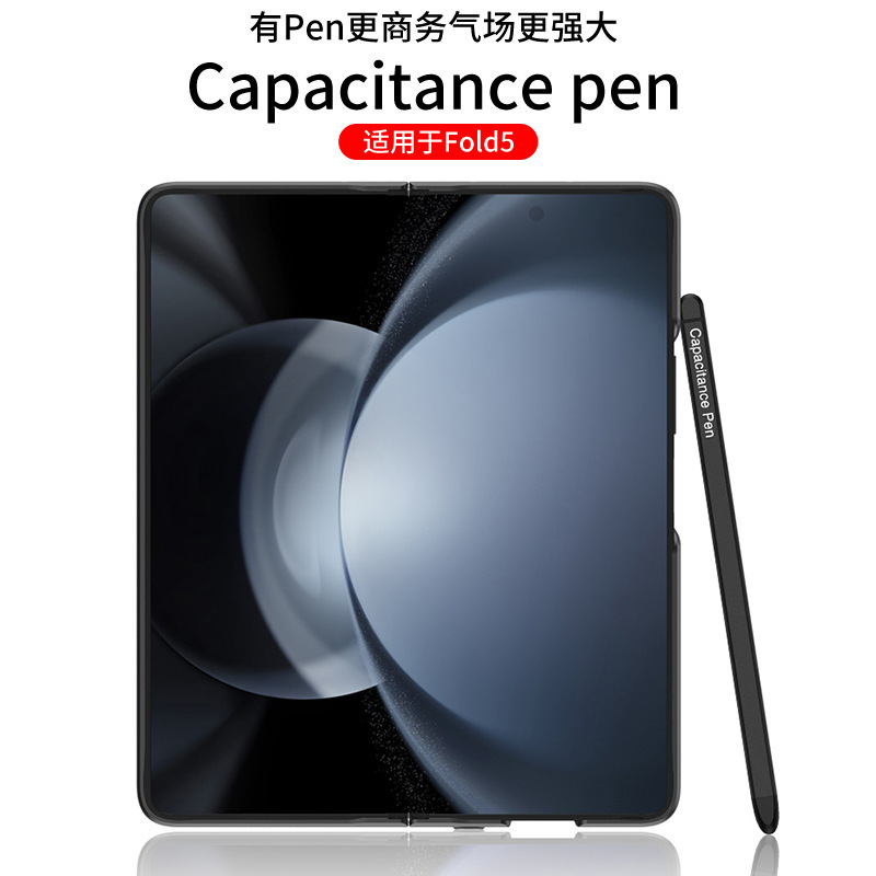 Compatible with Samsung Fold7/6 foldable phones, S Pen stylus S25/26U silicone tip capacitive stylus
