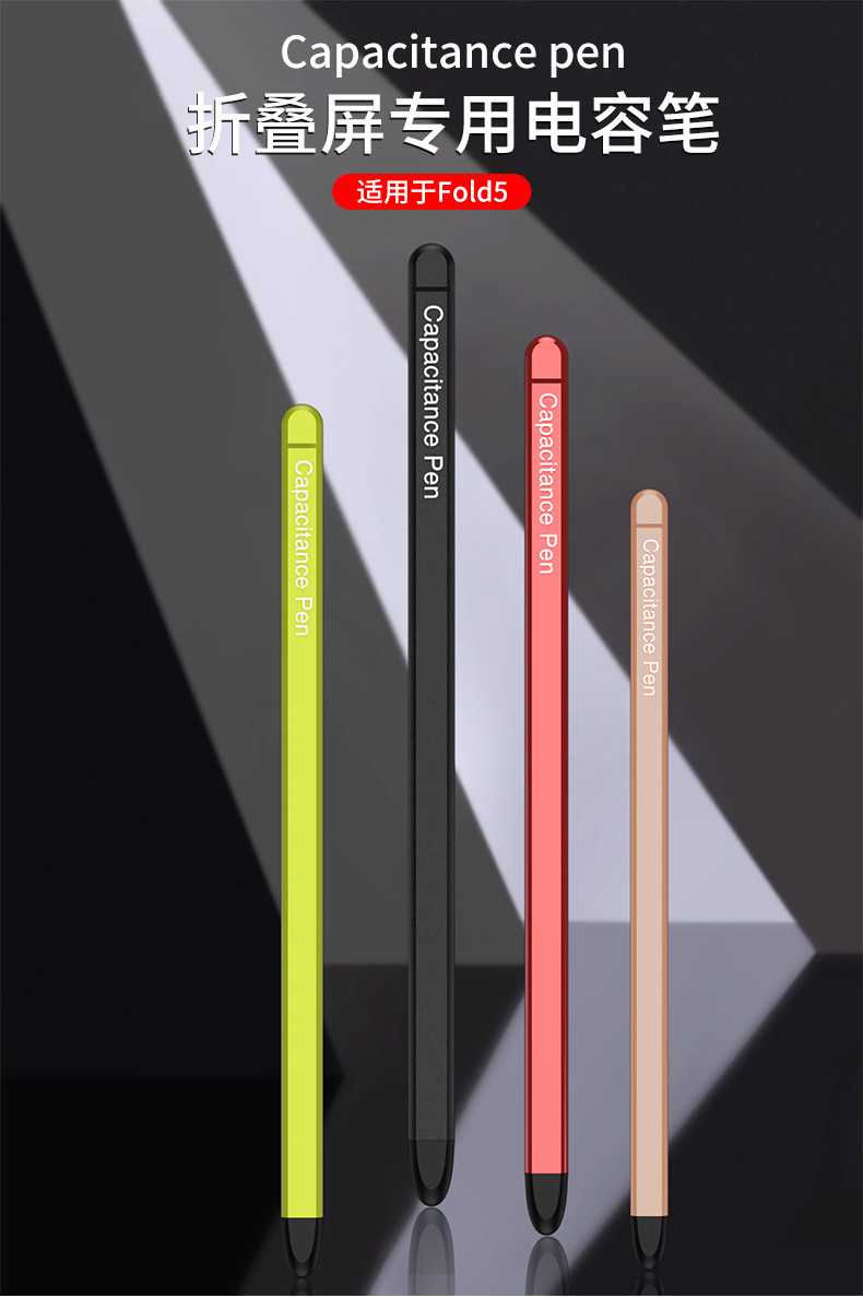 Compatible with Samsung Fold7/6 foldable phones, S Pen stylus S25/26U silicone tip capacitive stylus