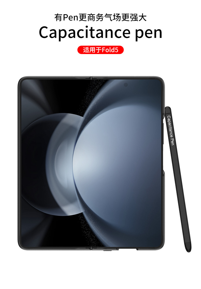 Compatible with Samsung Fold7/6 foldable phones, S Pen stylus S25/26U silicone tip capacitive stylus