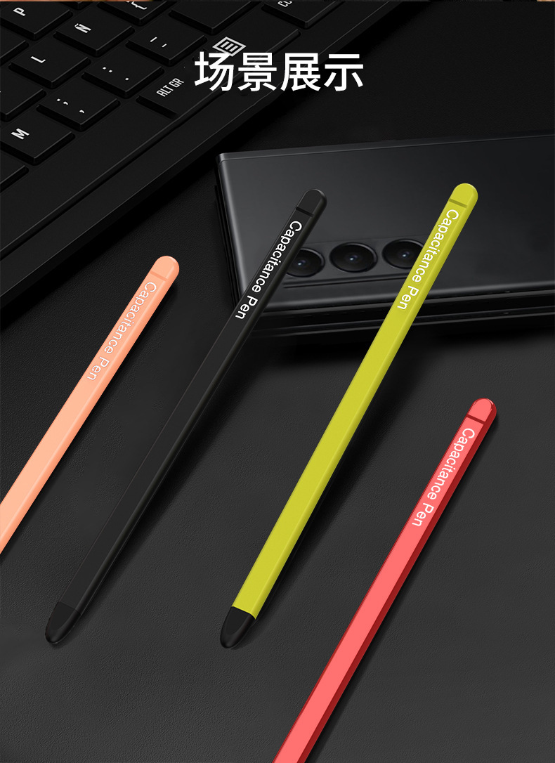 Compatible with Samsung Fold7/6 foldable phones, S Pen stylus S25/26U silicone tip capacitive stylus