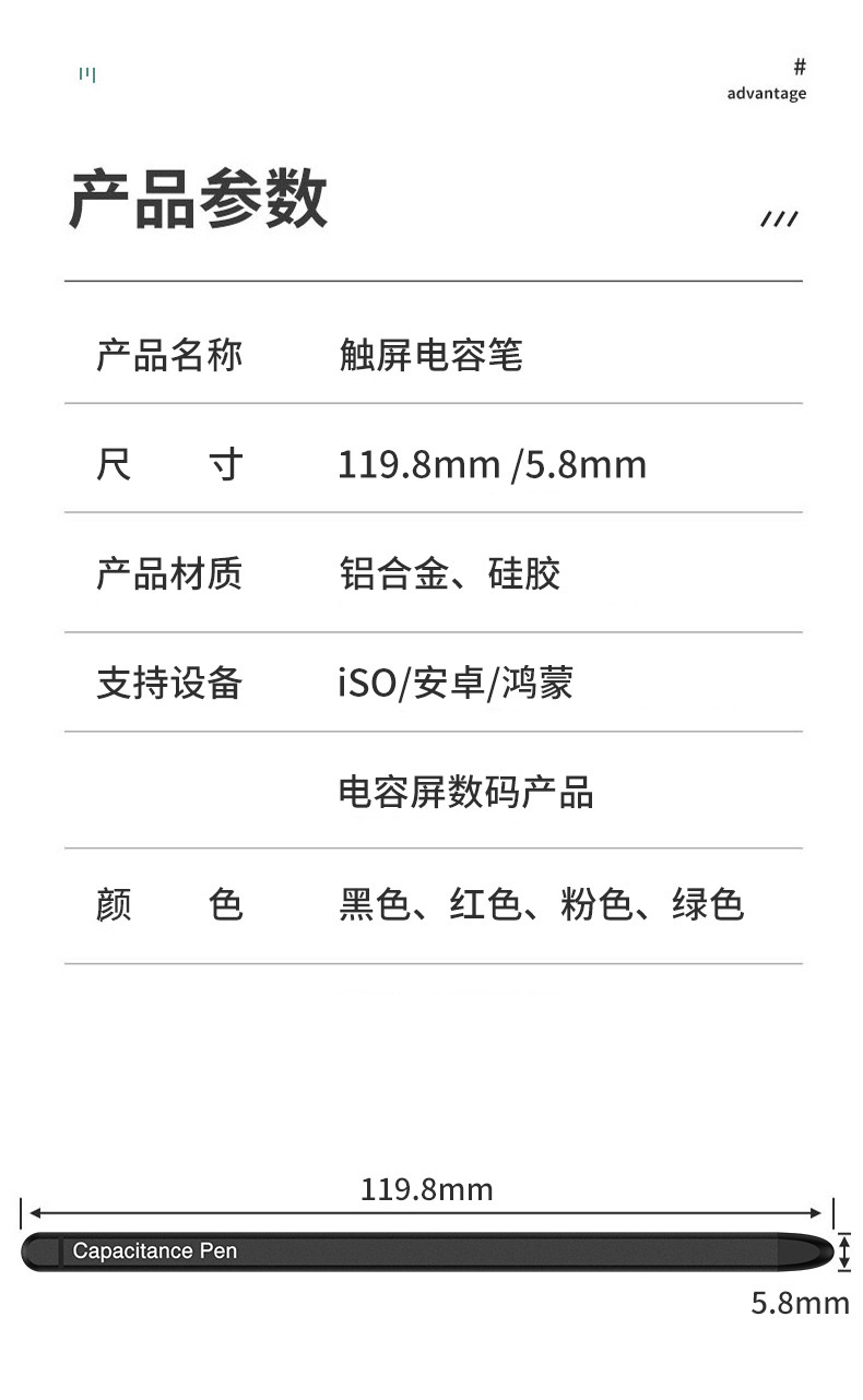 Compatible with Samsung Fold7/6 foldable phones, S Pen stylus S25/26U silicone tip capacitive stylus