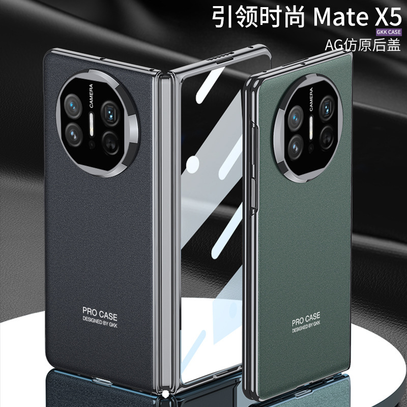 Compatible with Huawei Mate X5/X3 phone case, X6 foldable screen case, integrated electroplated AG phantom anti-drop protective case