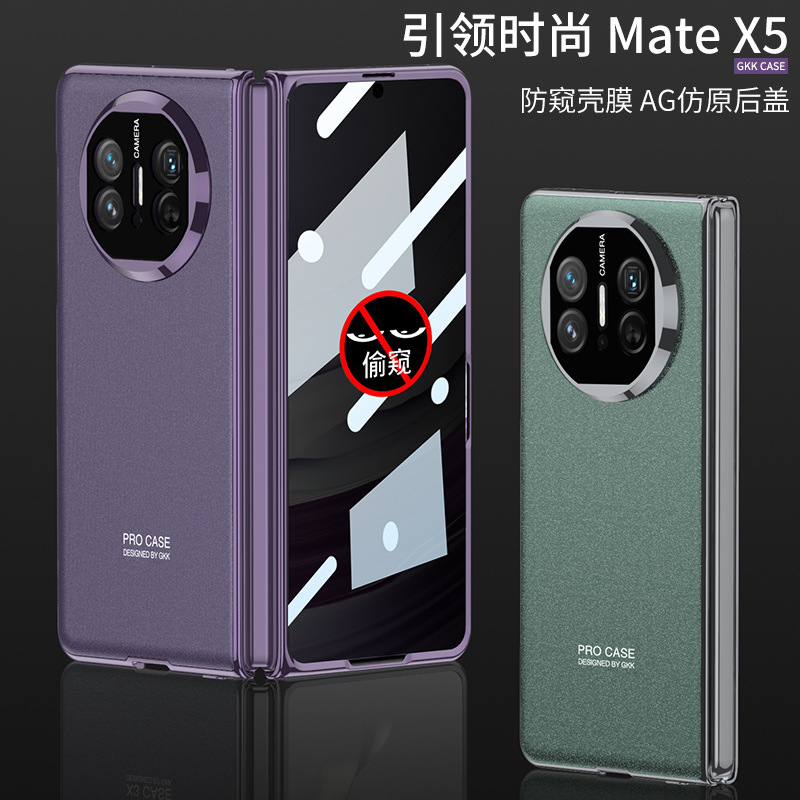 Compatible with Huawei Mate X5/X3 phone case, X6 foldable screen case, integrated electroplated AG phantom anti-drop protective case