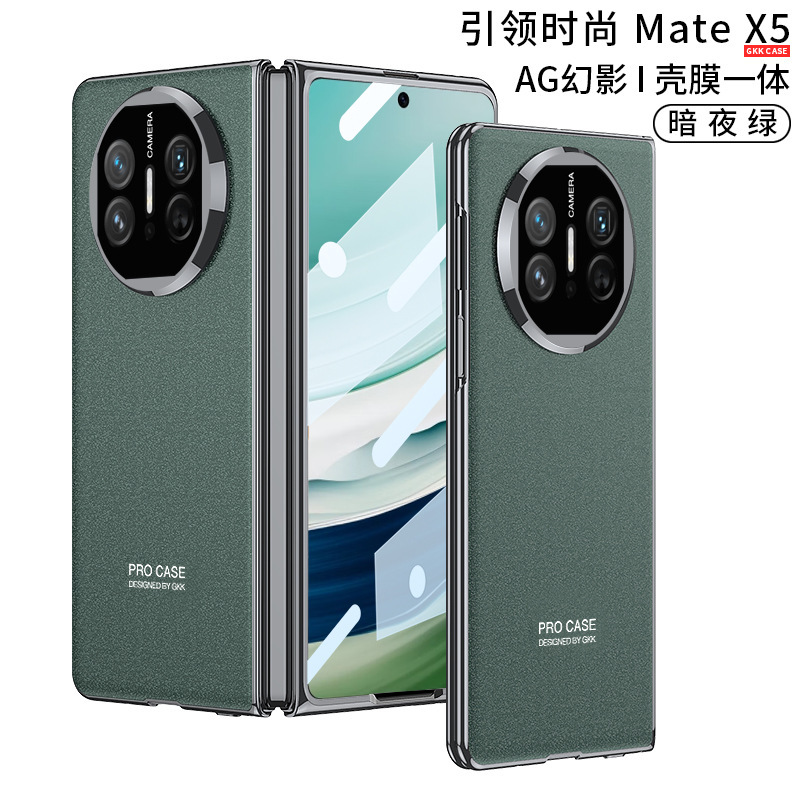 Compatible with Huawei Mate X5/X3 phone case, X6 foldable screen case, integrated electroplated AG phantom anti-drop protective case