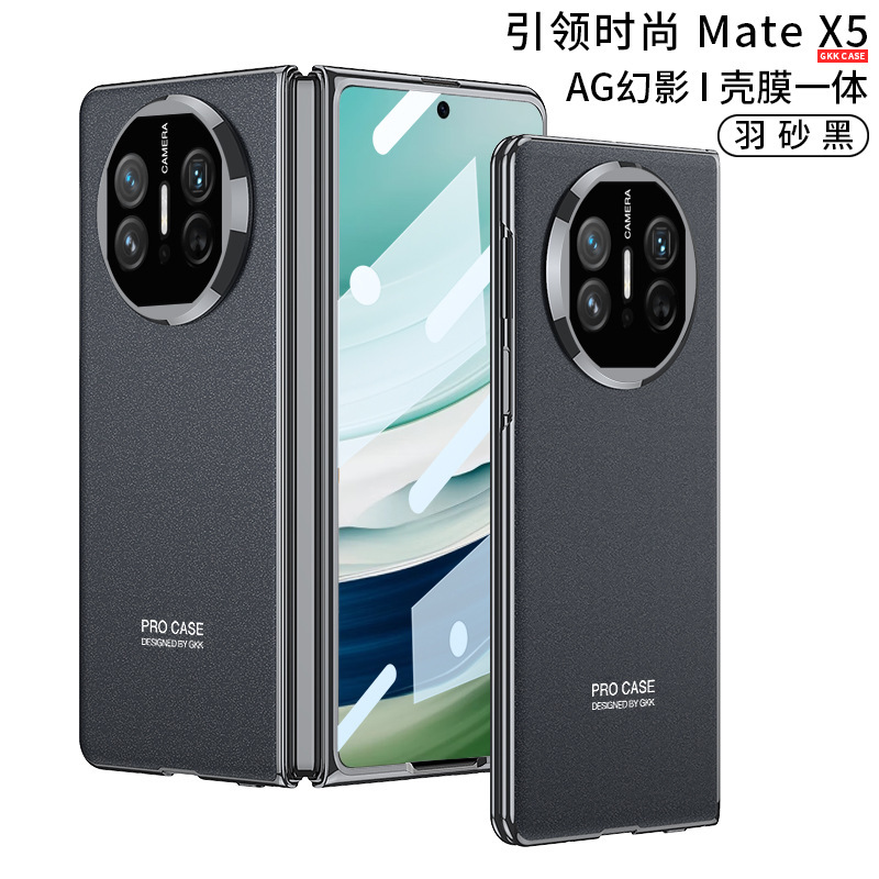 Compatible with Huawei Mate X5/X3 phone case, X6 foldable screen case, integrated electroplated AG phantom anti-drop protective case
