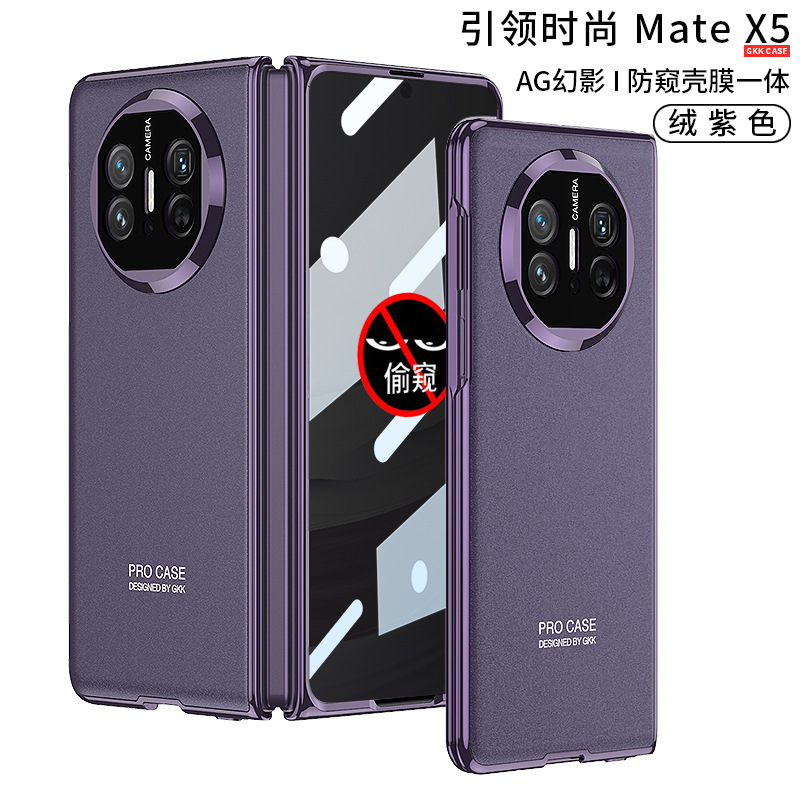 Compatible with Huawei Mate X5/X3 phone case, X6 foldable screen case, integrated electroplated AG phantom anti-drop protective case