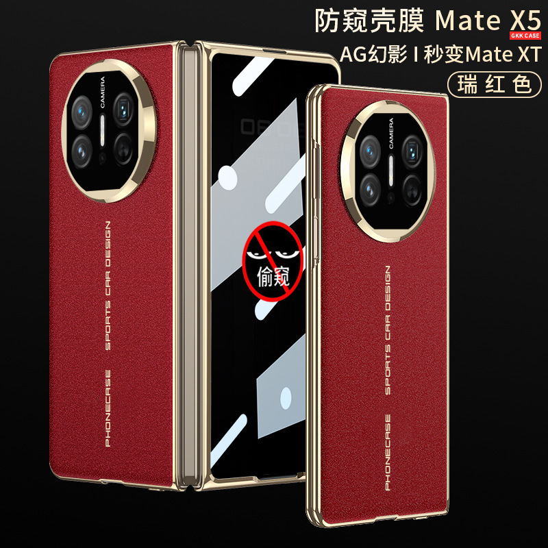 Compatible with Huawei Mate X5/X3 phone case, X6 foldable screen case, integrated electroplated AG phantom anti-drop protective case