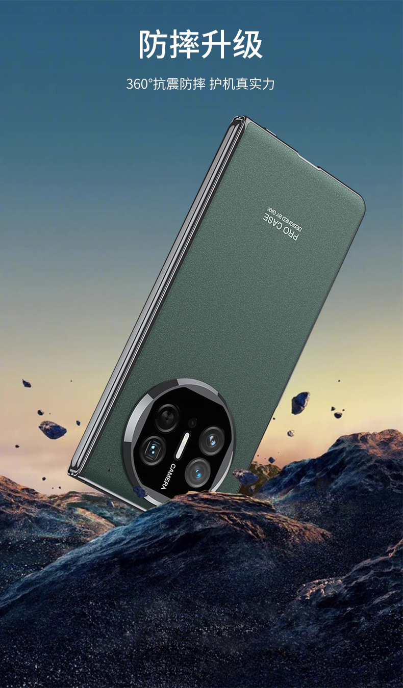 Compatible with Huawei Mate X5/X3 phone case, X6 foldable screen case, integrated electroplated AG phantom anti-drop protective case