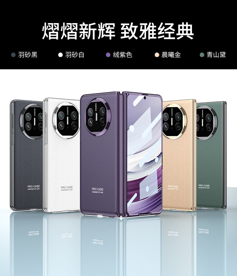 Compatible with Huawei Mate X5/X3 phone case, X6 foldable screen case, integrated electroplated AG phantom anti-drop protective case