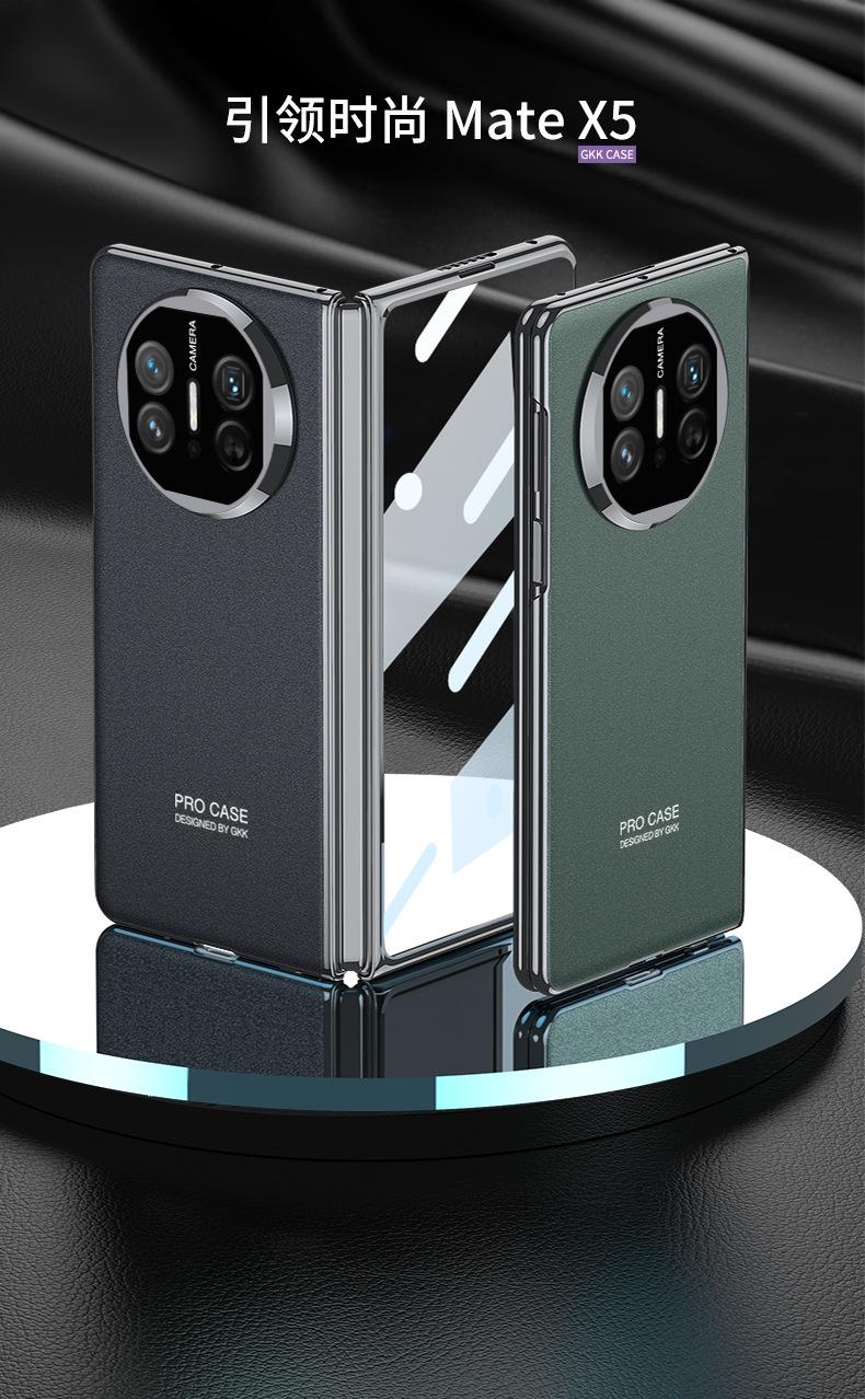 Compatible with Huawei Mate X5/X3 phone case, X6 foldable screen case, integrated electroplated AG phantom anti-drop protective case