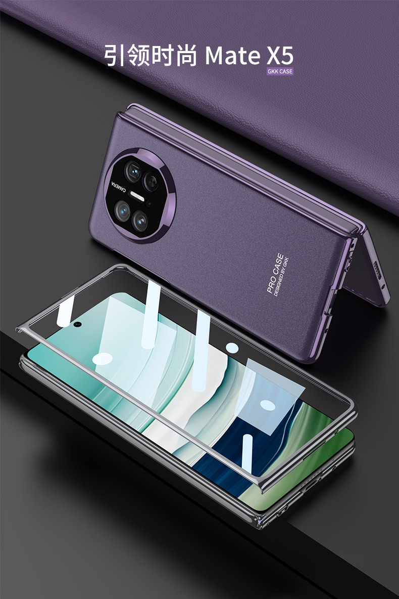 Compatible with Huawei Mate X5/X3 phone case, X6 foldable screen case, integrated electroplated AG phantom anti-drop protective case