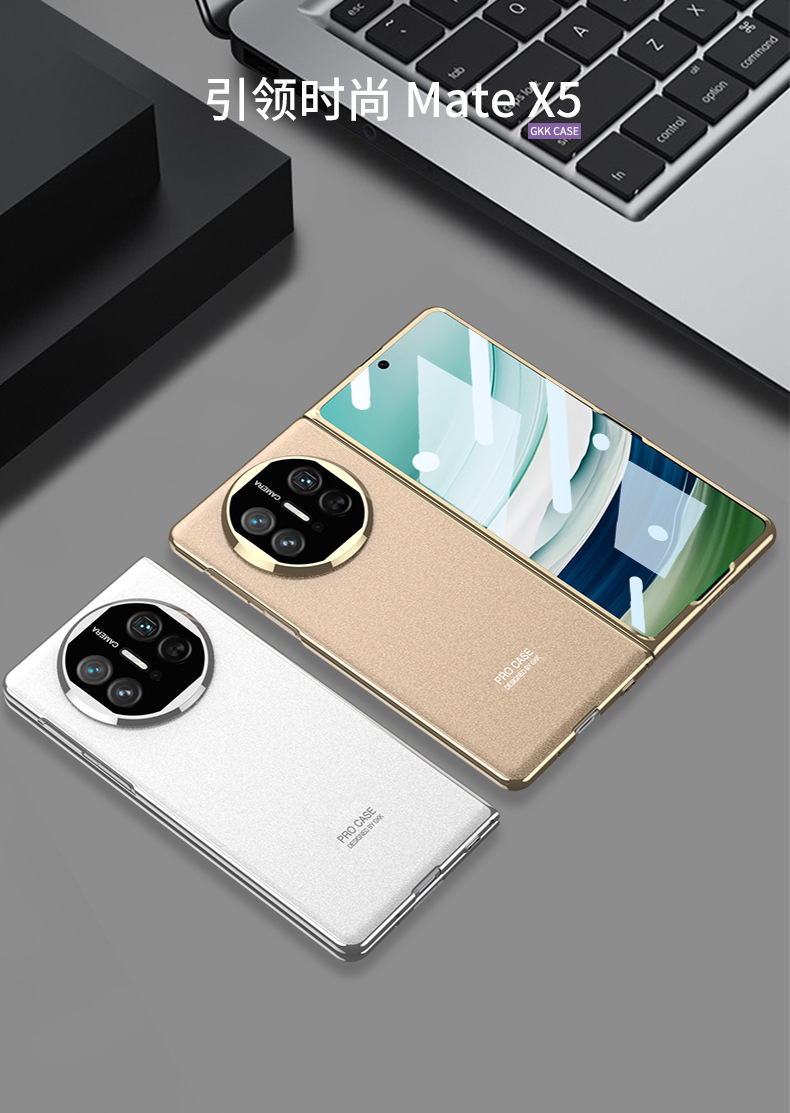 Compatible with Huawei Mate X5/X3 phone case, X6 foldable screen case, integrated electroplated AG phantom anti-drop protective case