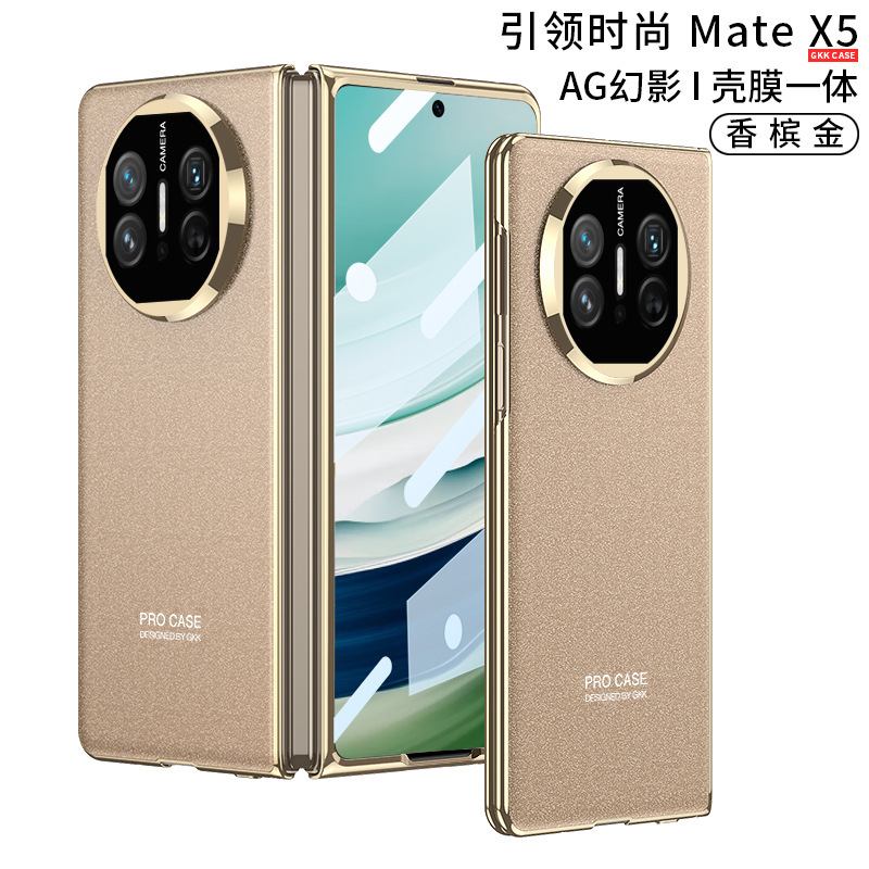 Compatible with Huawei Mate X5/X3 phone case, X6 foldable screen case, integrated electroplated AG phantom anti-drop protective case