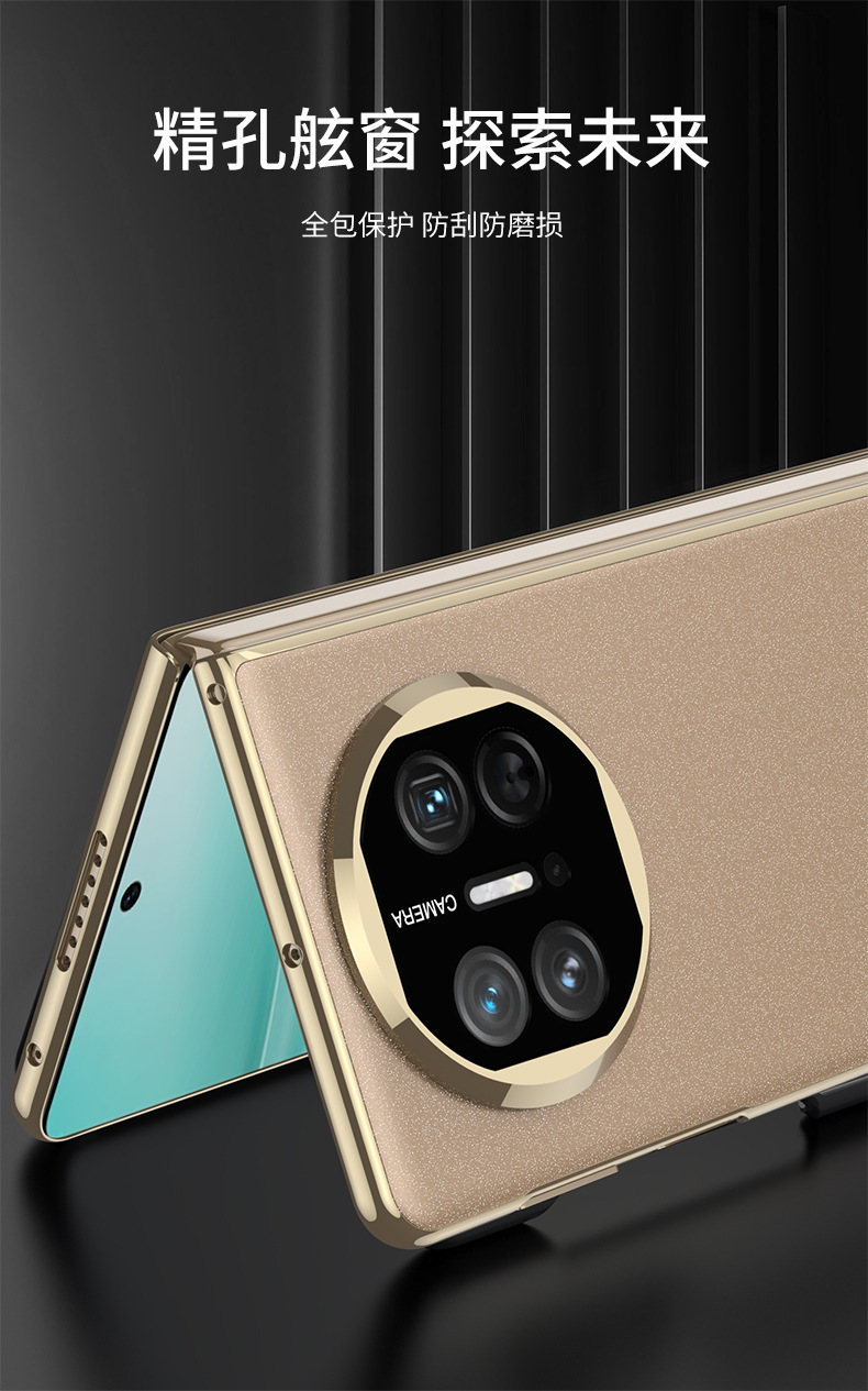 Compatible with Huawei Mate X5/X3 phone case, X6 foldable screen case, integrated electroplated AG phantom anti-drop protective case