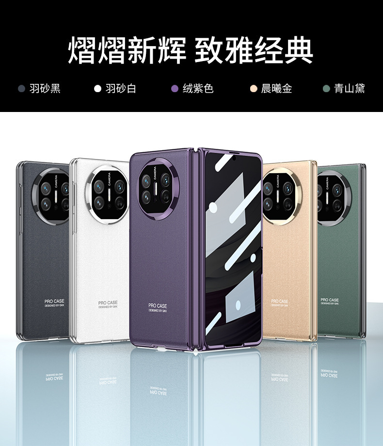 Compatible with Huawei Mate X5/X3 phone case, X6 foldable screen case, integrated electroplated AG phantom anti-drop protective case