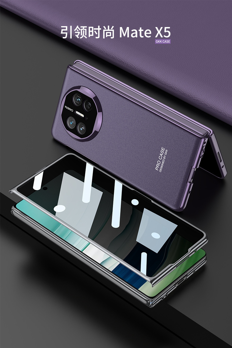 Compatible with Huawei Mate X5/X3 phone case, X6 foldable screen case, integrated electroplated AG phantom anti-drop protective case
