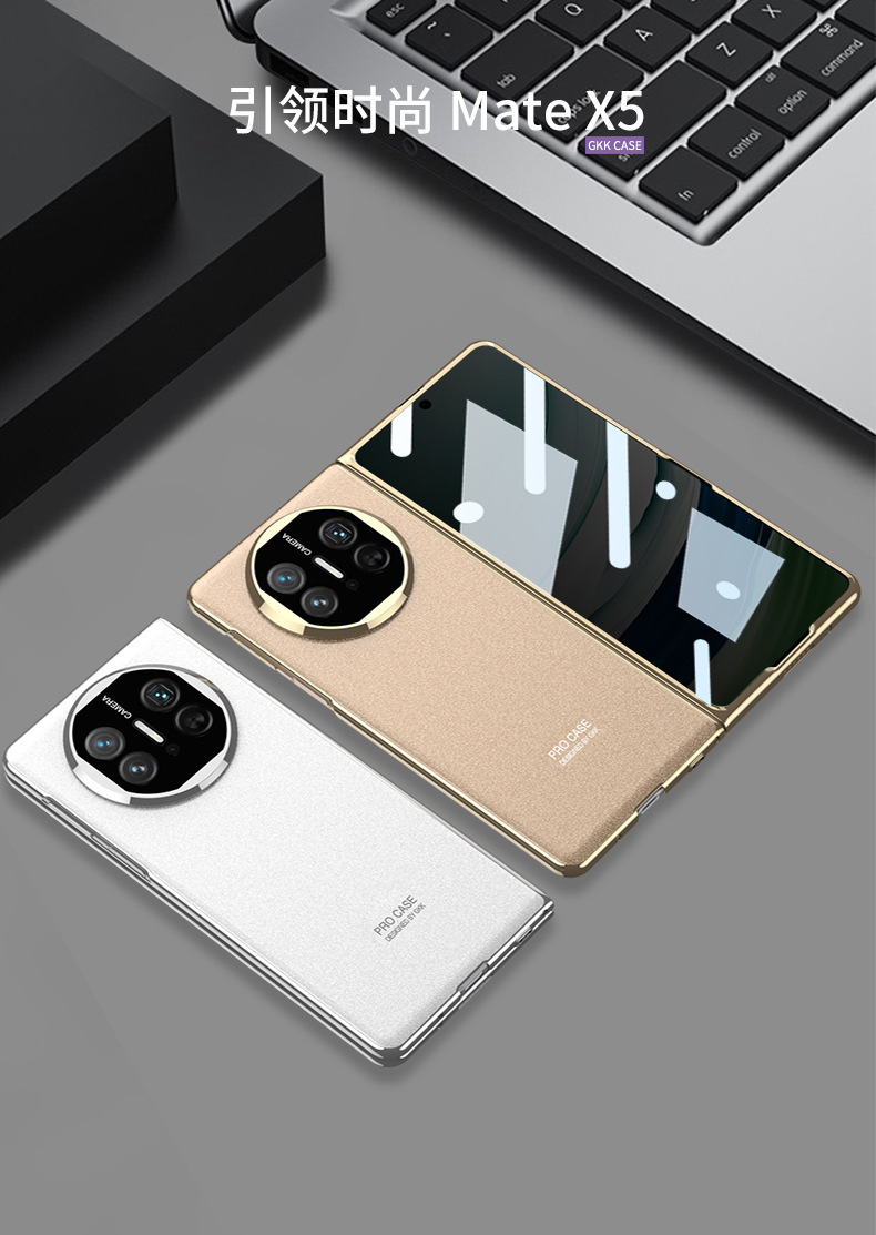 Compatible with Huawei Mate X5/X3 phone case, X6 foldable screen case, integrated electroplated AG phantom anti-drop protective case