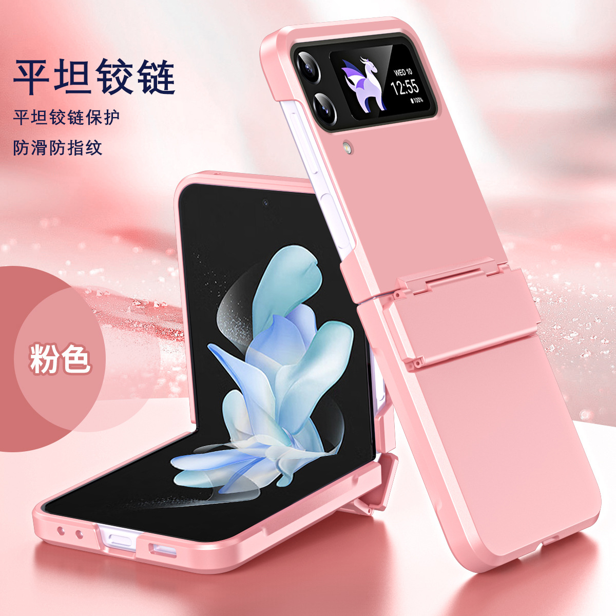 Compatible with Samsung Z Flip 8/7 phone case, 6/5 large viewing window, 4/3 integrated hinge, full-coverage drop protection.