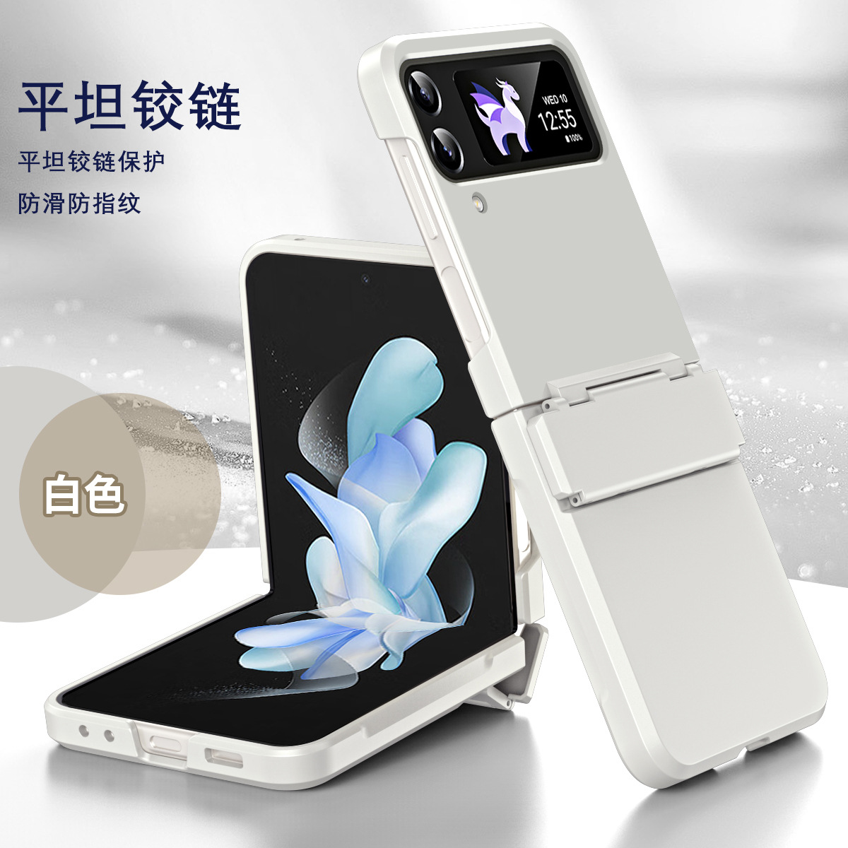 Compatible with Samsung Z Flip 8/7 phone case, 6/5 large viewing window, 4/3 integrated hinge, full-coverage drop protection.