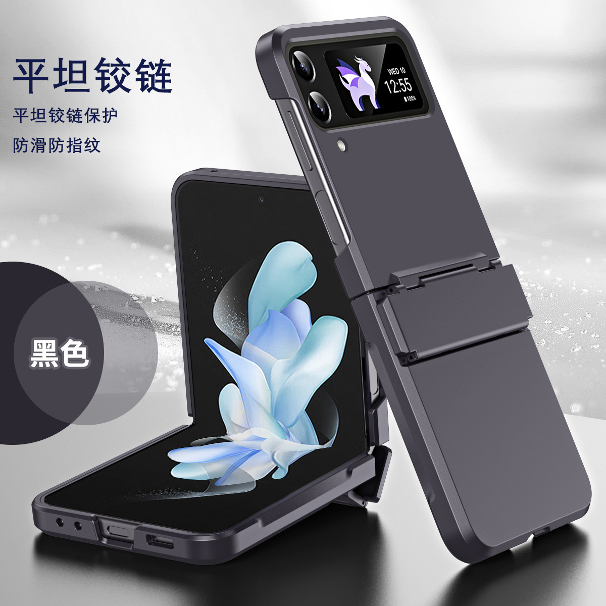 Compatible with Samsung Z Flip 8/7 phone case, 6/5 large viewing window, 4/3 integrated hinge, full-coverage drop protection.