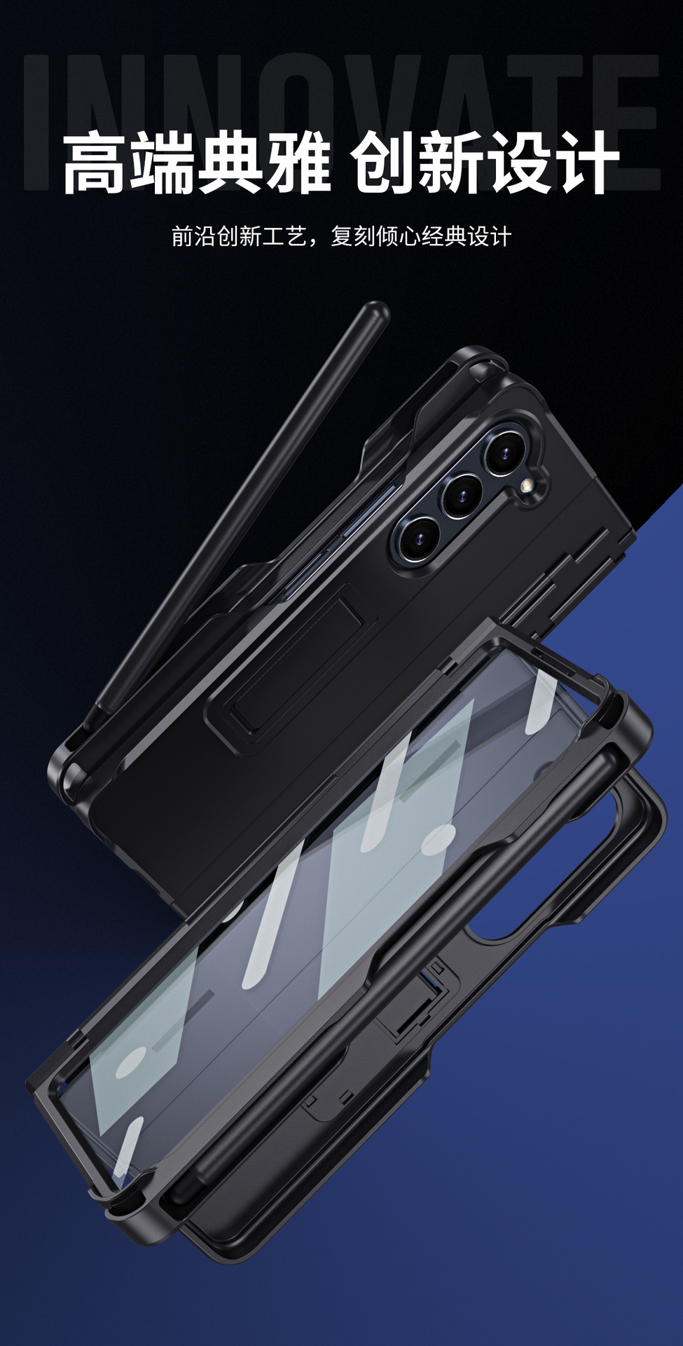 Compatible with Samsung Z Fold8U phone case 7/6/5 with side pen slot, pen hinge, 4/3 full-coverage case, screen protector, and stand.