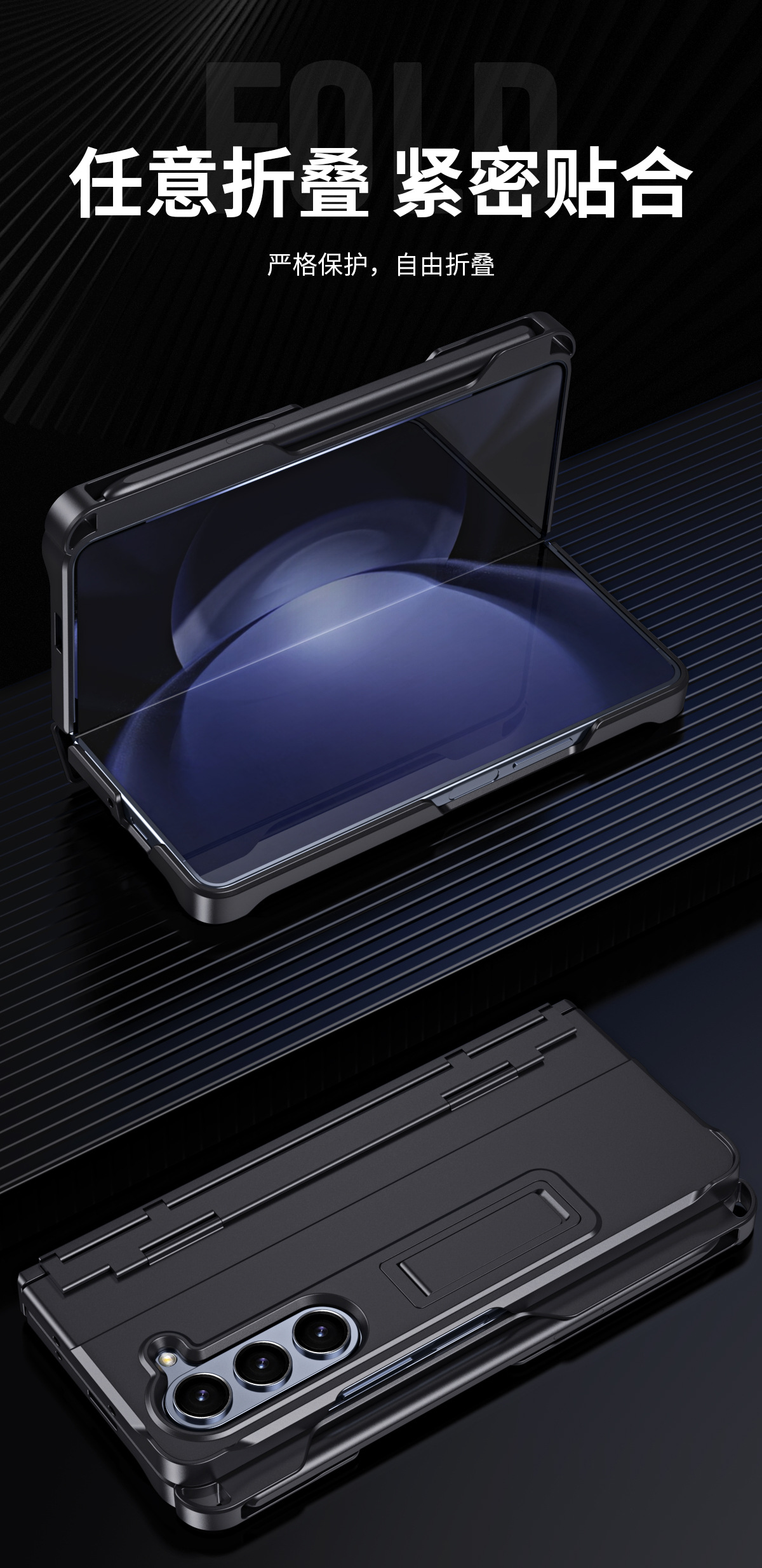 Compatible with Samsung Z Fold8U phone case 7/6/5 with side pen slot, pen hinge, 4/3 full-coverage case, screen protector, and stand.