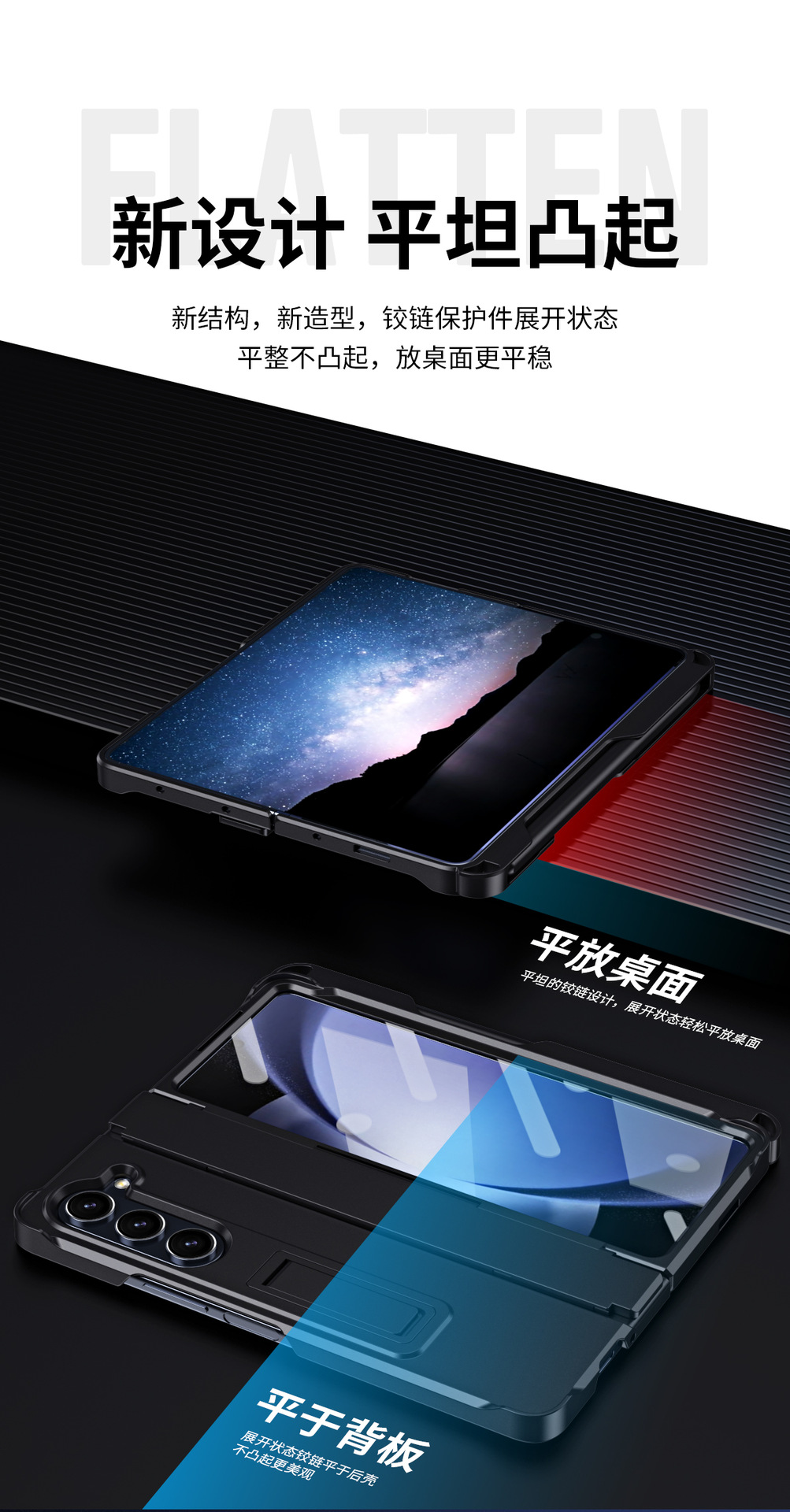 Compatible with Samsung Z Fold8U phone case 7/6/5 with side pen slot, pen hinge, 4/3 full-coverage case, screen protector, and stand.