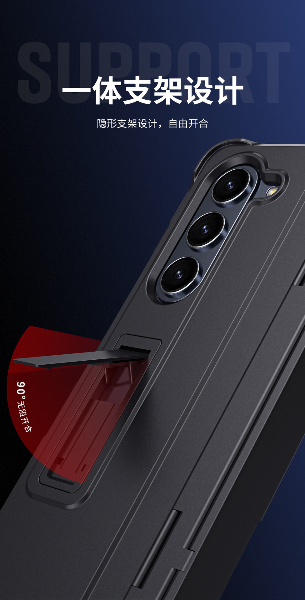 Compatible with Samsung Z Fold8U phone case 7/6/5 with side pen slot, pen hinge, 4/3 full-coverage case, screen protector, and stand.