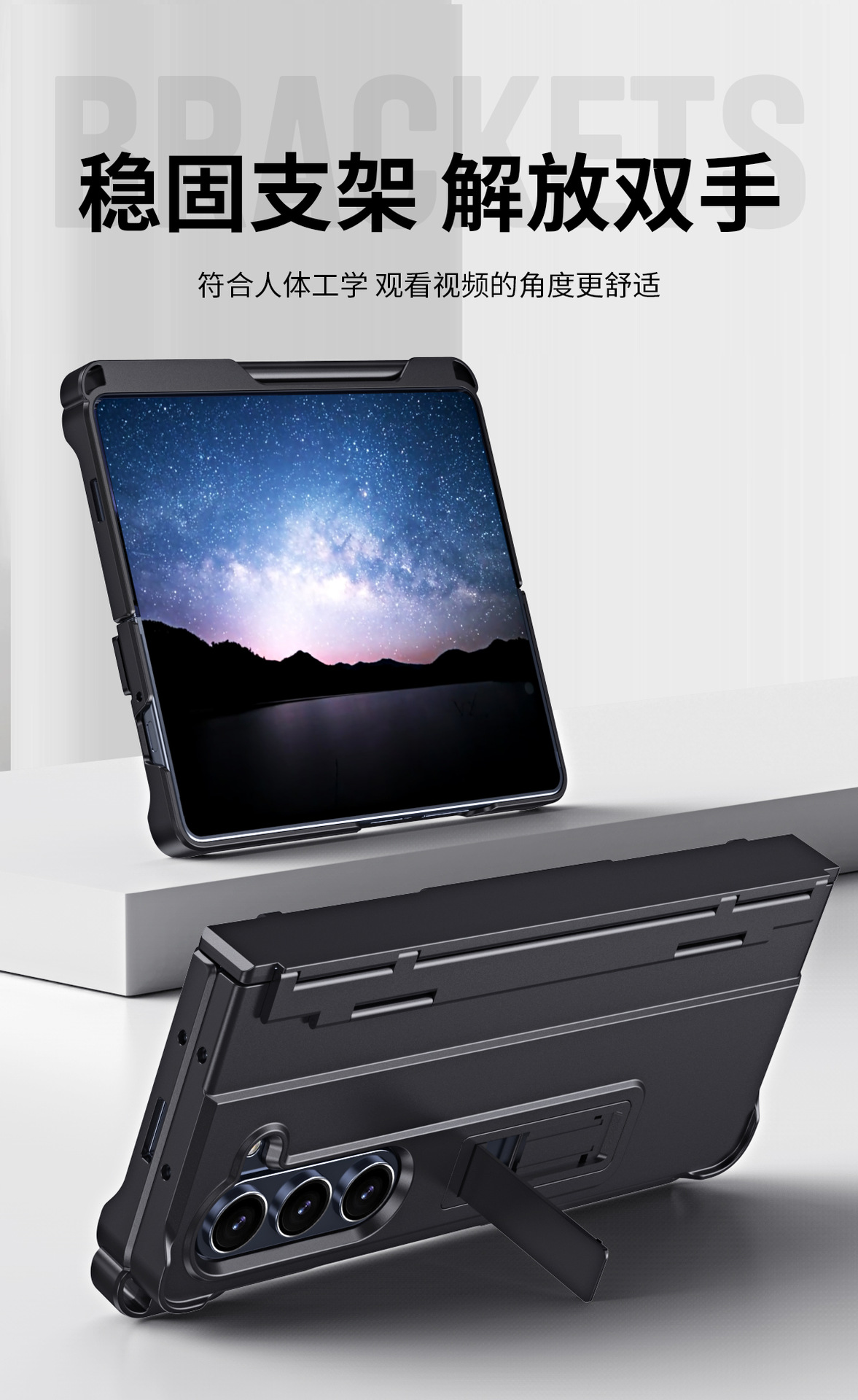 Compatible with Samsung Z Fold8U phone case 7/6/5 with side pen slot, pen hinge, 4/3 full-coverage case, screen protector, and stand.