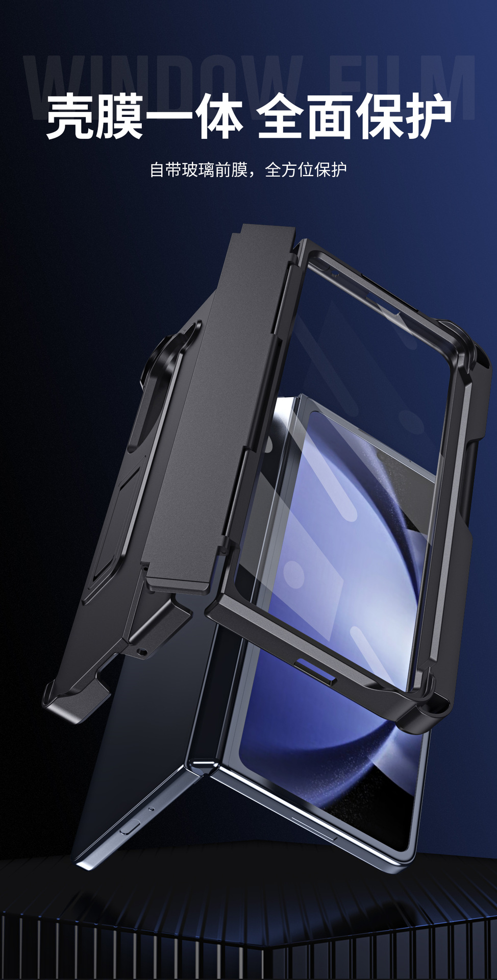 Compatible with Samsung Z Fold8U phone case 7/6/5 with side pen slot, pen hinge, 4/3 full-coverage case, screen protector, and stand.