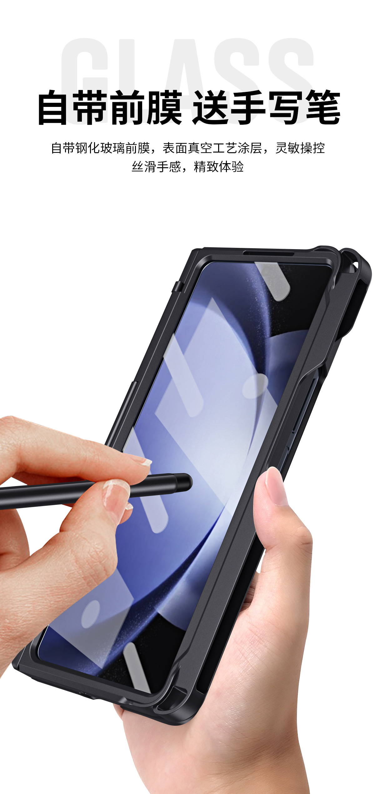 Compatible with Samsung Z Fold8U phone case 7/6/5 with side pen slot, pen hinge, 4/3 full-coverage case, screen protector, and stand.