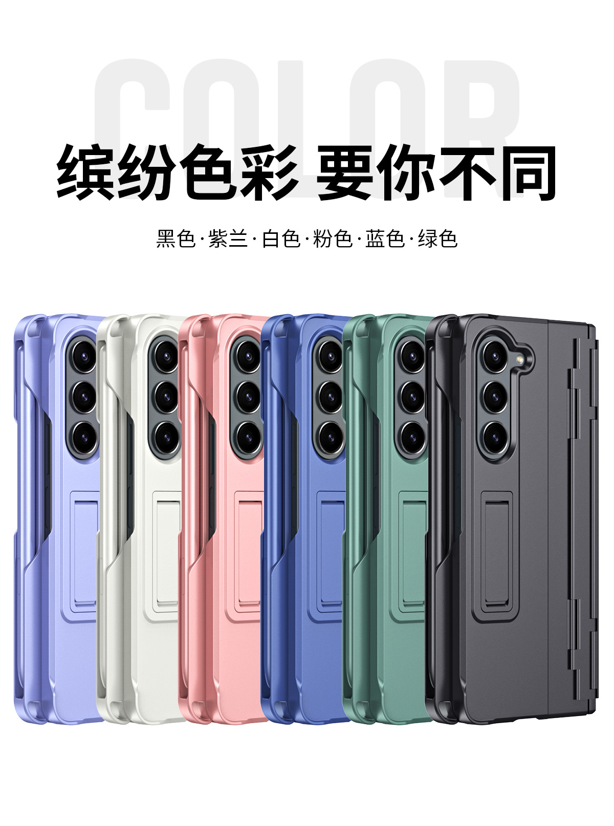 Compatible with Samsung Z Fold8U phone case 7/6/5 with side pen slot, pen hinge, 4/3 full-coverage case, screen protector, and stand.