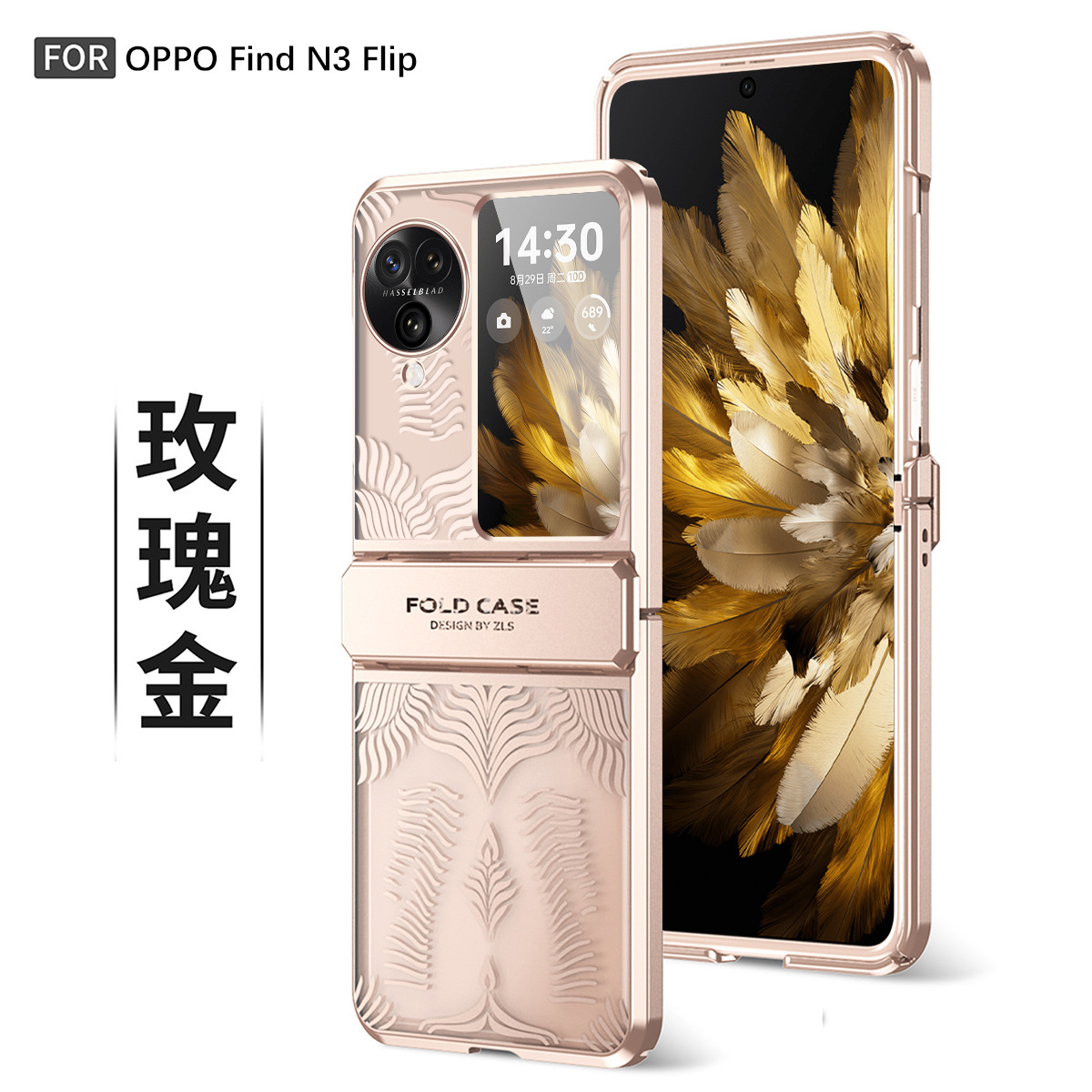 Compatible with OPPO Find N3Flip and N2Flip foldable screen electroplated flat hinge drop-proof protective case