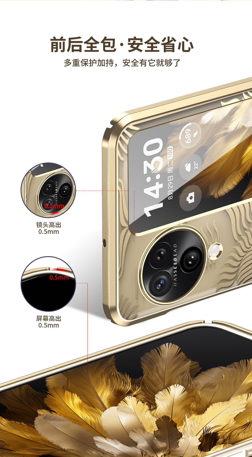 Compatible with OPPO Find N3Flip and N2Flip foldable screen electroplated flat hinge drop-proof protective case