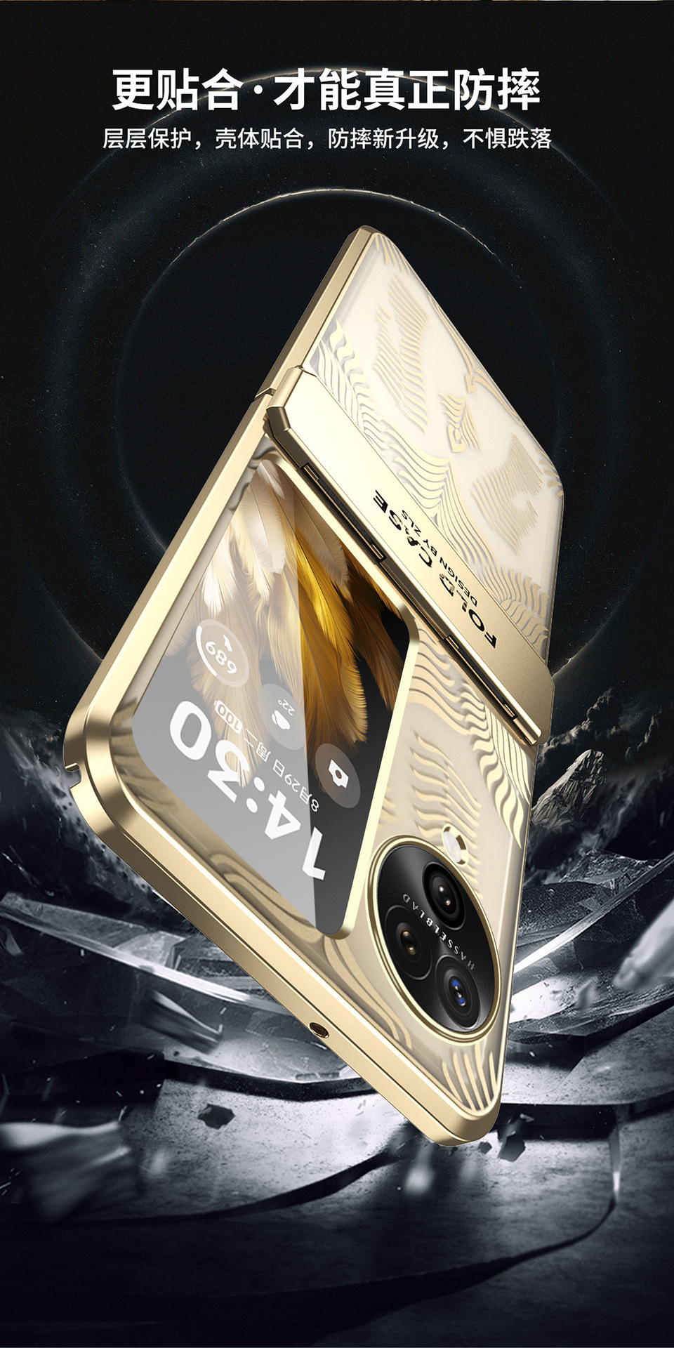 Compatible with OPPO Find N3Flip and N2Flip foldable screen electroplated flat hinge drop-proof protective case
