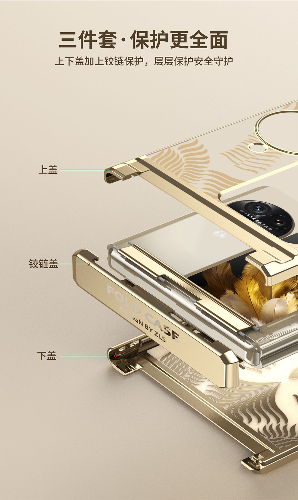 Compatible with OPPO Find N3Flip and N2Flip foldable screen electroplated flat hinge drop-proof protective case