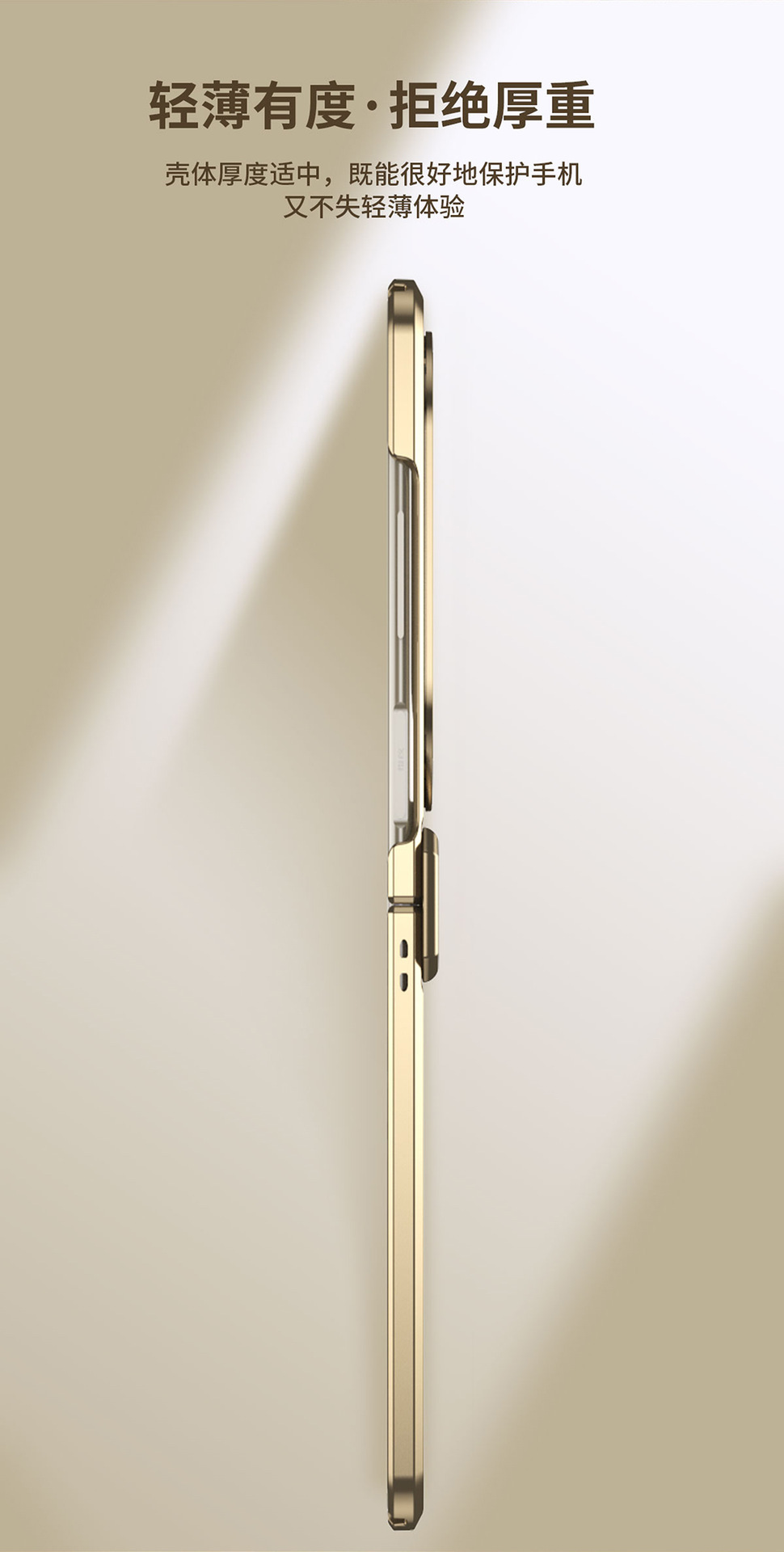 Compatible with OPPO Find N3Flip and N2Flip foldable screen electroplated flat hinge drop-proof protective case